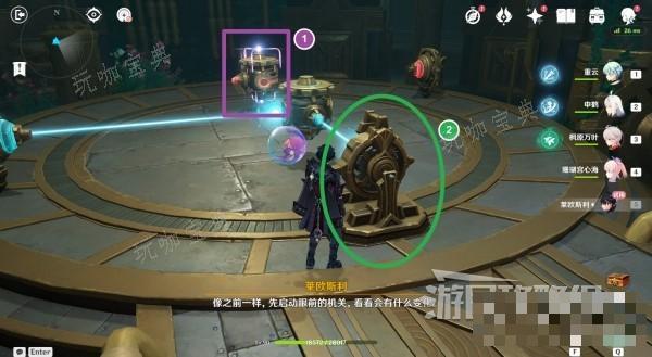 《原神》莱欧斯利传说任务宝箱位置汇总 莱欧斯利传说秘境宝箱在哪？
