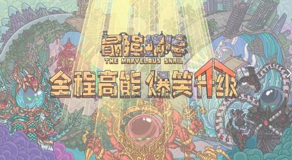 最强蜗未成年实名认证介绍