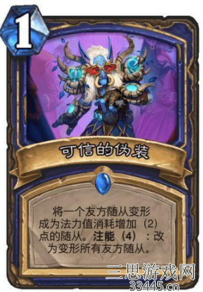 炉石穿传说石缚加尔贡怎么样-石缚加尔贡强度全面解析