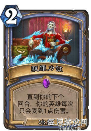 炉石穿传说石缚加尔贡怎么样-石缚加尔贡强度全面解析
