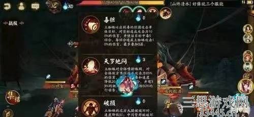 阴阳师土蜘蛛最强阵容搭配2022