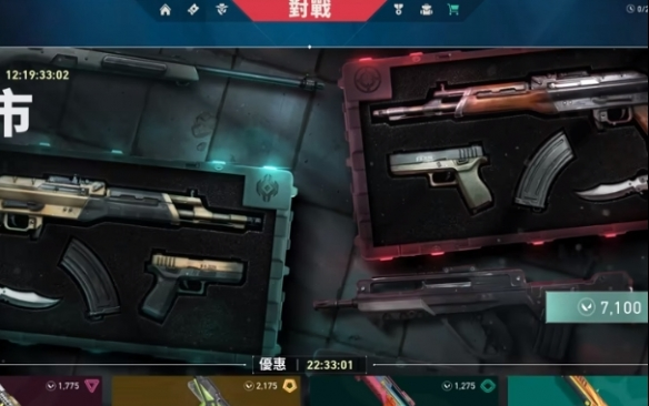 《无畏契约》充值比例介绍