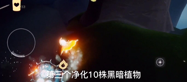 光遇11.26每日任务攻略