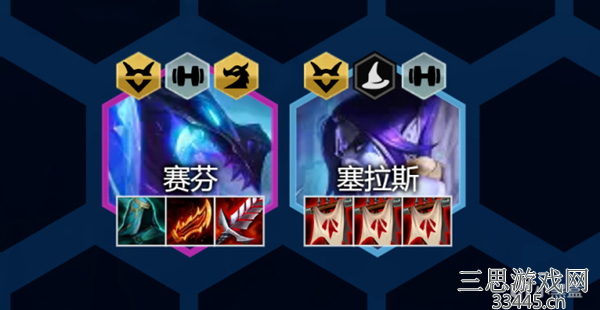 金铲铲之战幽影赛芬怎么玩(幽影赛芬阵容玩法攻略)