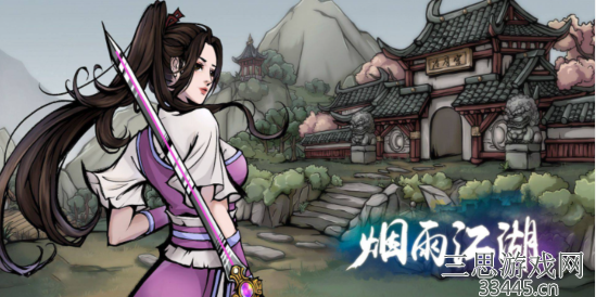 烟雨江湖文房四宝在哪里买-文房四宝几个地方有(答案)