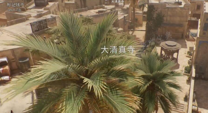 《刺客信条幻景》标记钱币合约任务完成攻略