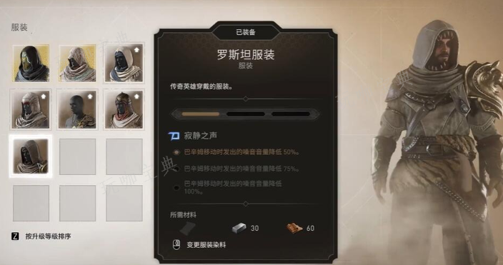 《刺客信条幻景》标记钱币合约任务完成攻略