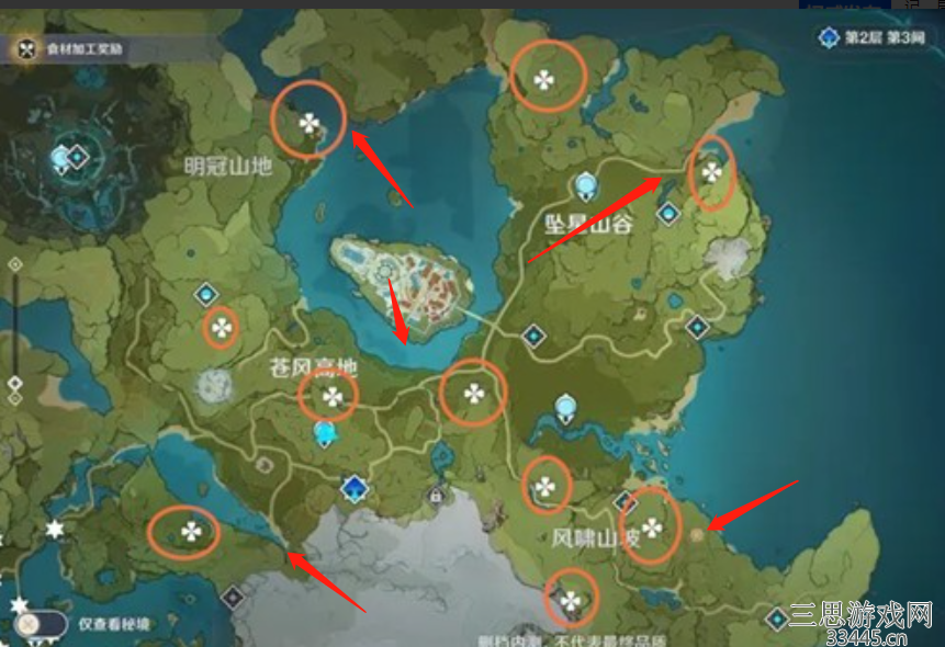 原神全部地灵龛位置在哪-地灵龛位置分布图汇总
