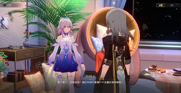 《崩坏星穹铁道》未来市场开拓任务完成方法