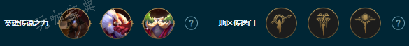 《云顶之弈》s9.5堡垒枪手厄斐琉斯阵容推荐