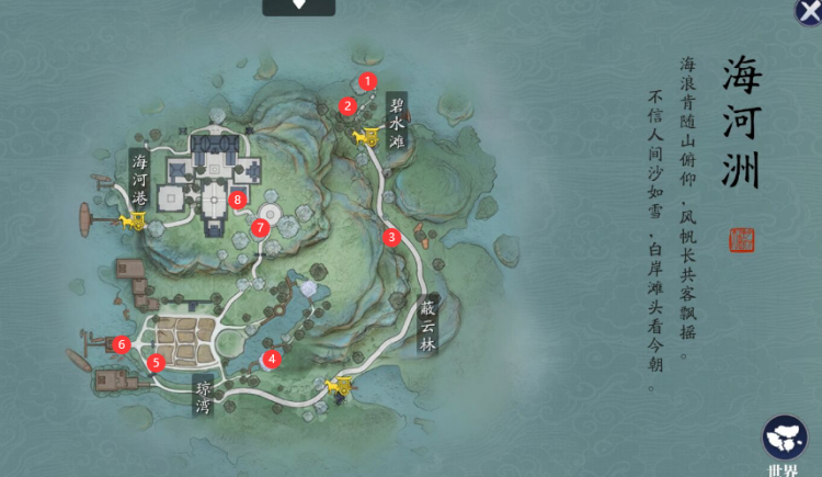《天涯明月刀手游》海河州胜景录位置汇总