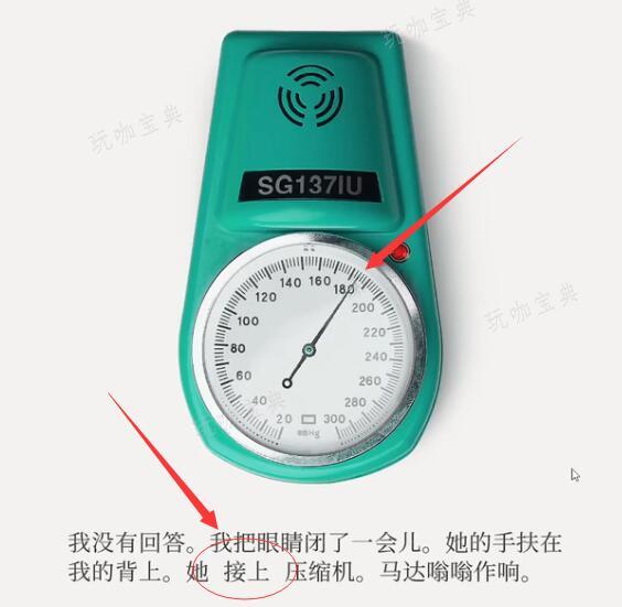 失落记忆第四章攻略