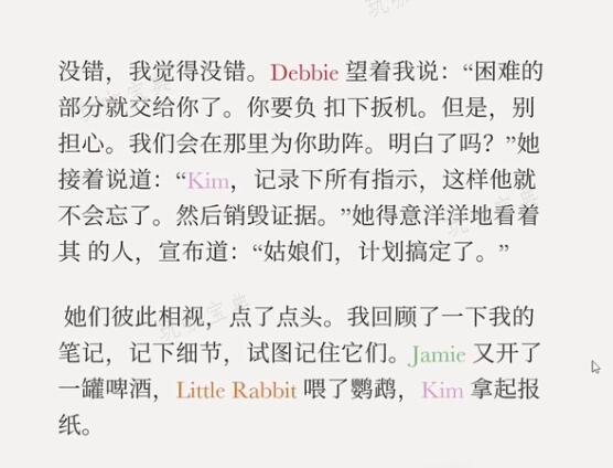 失落记忆第四章攻略