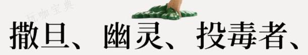 失落记忆第四章攻略