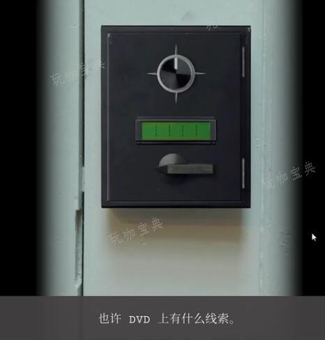 失落记忆第四章攻略