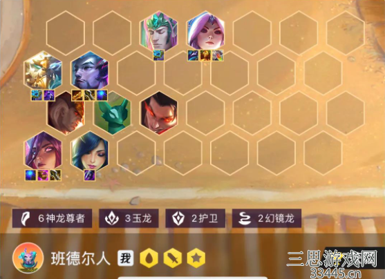云顶之弈卡尔玛主c怎么玩-卡尔玛主c阵容完胜赛芬