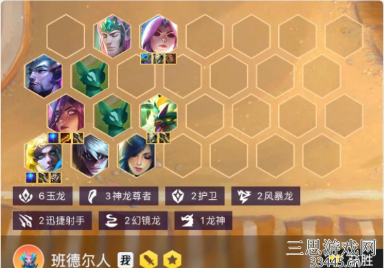 云顶之弈卡尔玛主c怎么玩-卡尔玛主c阵容完胜赛芬