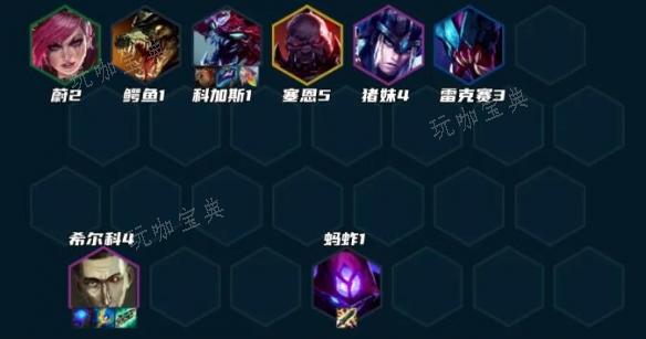 《云顶之弈》万血大虫子出装 万血大虫子阵容