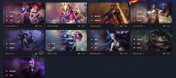 《云顶之弈》s9.5空城怎么玩？空城流玩法