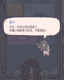 最强蜗牛惠子在哪