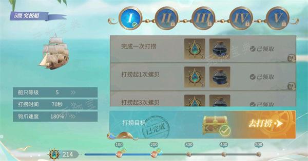 新庄园时代黑金的传说活动攻略