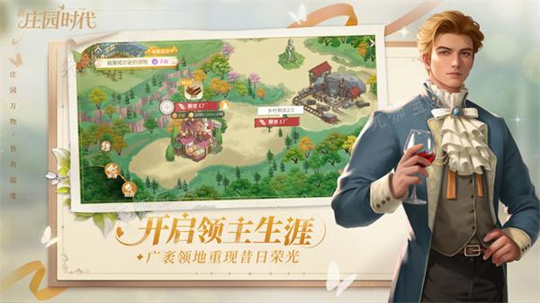 新庄园时代黑金的传说活动攻略