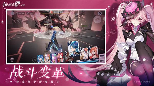 《依露希尔星晓》最强阵容最强阵容搭配攻略