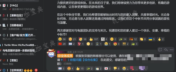 魔兽世界乌龟服角色转移要求一览