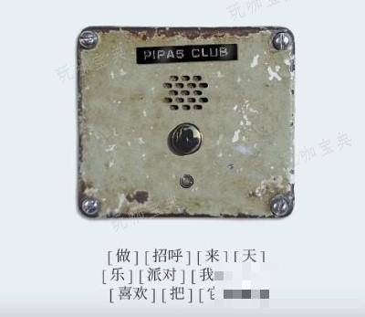 《失落记忆》第三章过法攻略