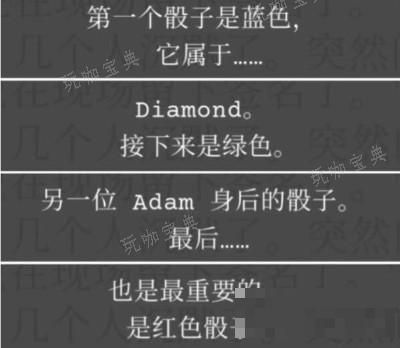 《失落记忆》第三章过法攻略