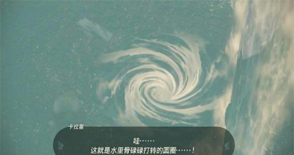 《塞尔达传说：王国之泪》巨大的骨碌碌攻略
