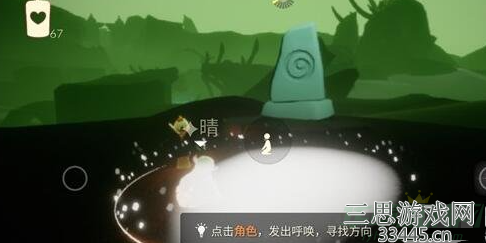 光遇巨兽荒原在哪里-巨兽荒原冥想位置指南