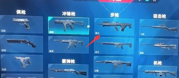 《无畏契约》挂件装备位置