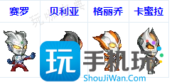 DNF全奥特曼联动宠物获得方法介绍