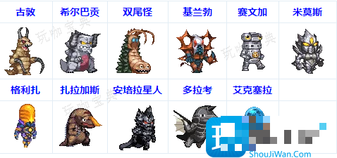 DNF全奥特曼联动宠物获得方法介绍