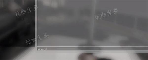 求生之路2显示fps指令开启方法分享