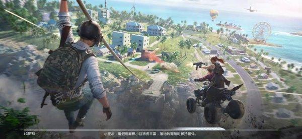 《和平精英》度假岛 度假岛详细教程