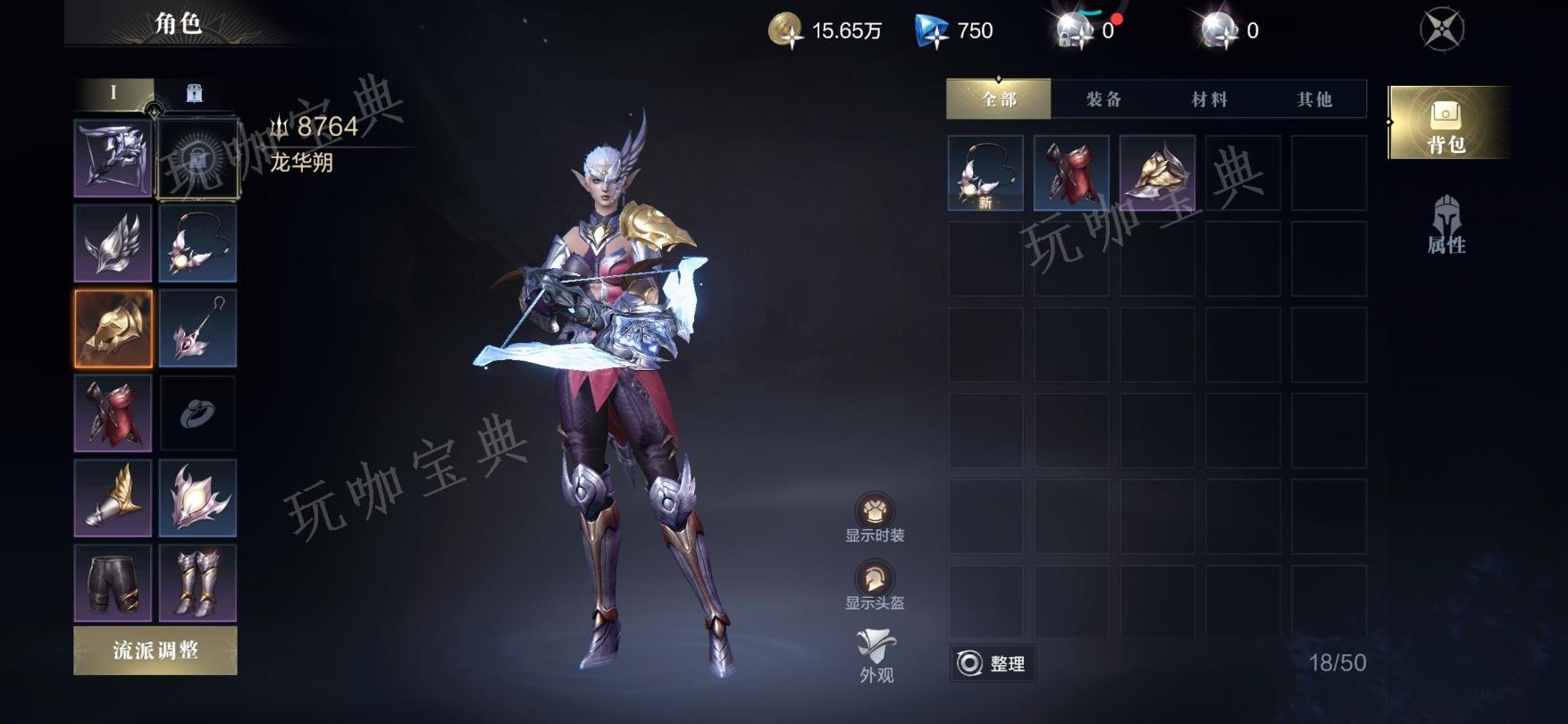 《黑暗之潮契约》角色有哪些？职业角色分析