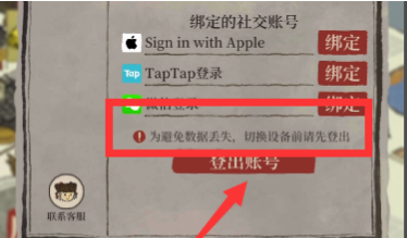 江南百景图怎么存档