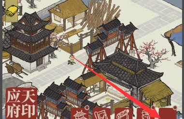 江南百景图怎么存档