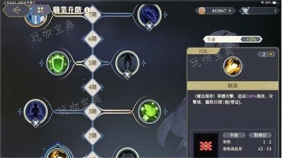《铃兰之剑》神兵试炼攻略 神兵试炼怎么过？