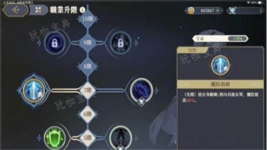 《铃兰之剑》神兵试炼攻略 神兵试炼怎么过？