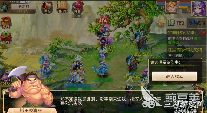 梦幻西游69级怎么挣钱-梦幻西游69级五开赚钱攻略