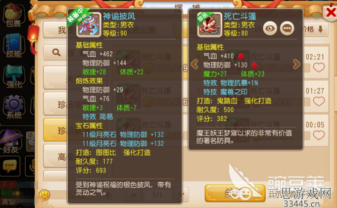 梦幻西游69级怎么挣钱-梦幻西游69级五开赚钱攻略