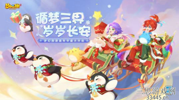 梦幻西游69级怎么挣钱-梦幻西游69级五开赚钱攻略