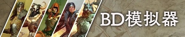 《暗黑破坏神4》定罪输出手法分析