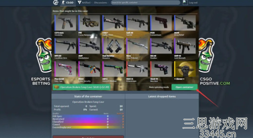 csgo模拟开箱子网站是多少-开箱模拟器网页版进入方法