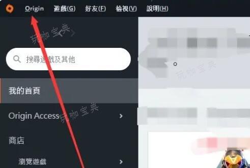 《Apex英雄》怎么改名？改名方法详细介绍