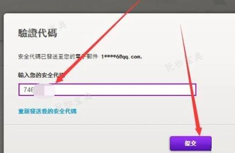 《Apex英雄》怎么改名？改名方法详细介绍