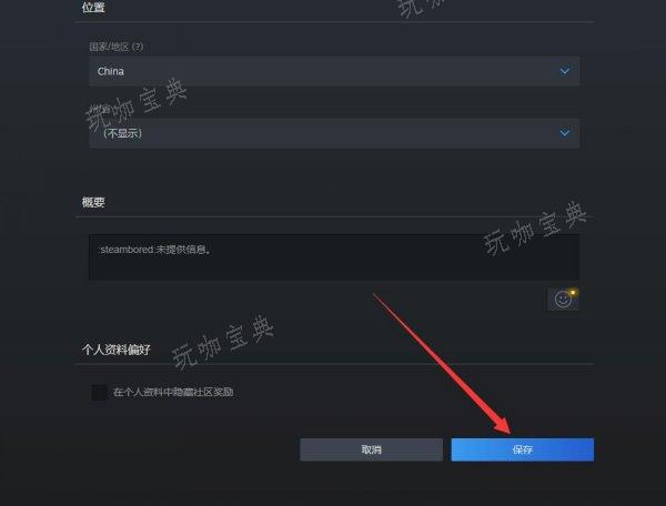 《Apex英雄》怎么改名？改名方法详细介绍